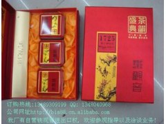 香香绿色有机乌龙茶铁观音无公害生态茶