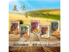 鸿升食品海螺酥|鸿升食品|海螺酥