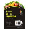 快速补充蔬菜上缺少的各类微量元素壮苗增产膨果专用药肥原厂