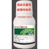病毒展叶灵蔬菜彩椒病毒病的克星原厂生产花叶黄化专治