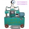 手动试压泵生产厂家操作流程@试压泵一台价格