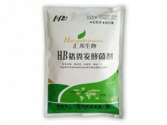汇邦猪粪发酵剂有机肥腐熟剂堆肥发酵技术