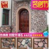 青山别墅文化石外墙砖仿古人造石材流水石室外qs-7036