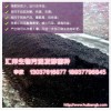 河南汇邦生物污泥发酵剂 污泥有机肥腐熟剂 污泥有机肥菌种