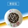 饺子馆专供 「干香菇馅料」 性价比超高