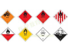 上海办理危险化学品经营许可证知识点