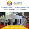 2025北京国际光谱技术及应用展览会