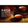 英德红茶英红九号广东特产自产自销批发零售大量有货