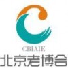 2019北京老博会-北京养老产业展-北京老龄用品展