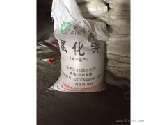 中国农资 氯化钾 62含量 农业级钾肥