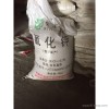 中国农资 氯化钾 62含量 农业级钾肥