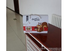 北京专版定做 干果礼品包装盒  特产礼品盒 坚果炒货礼盒包装