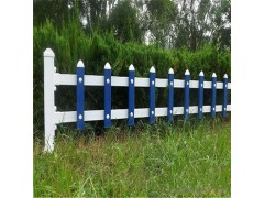 农村绿化围栏 塑料彩色组装护栏　新农村花坛护栏　城市覆盖围栏