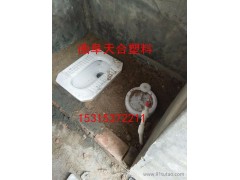 农村新式厕所|农村厕所改造工程|无害化卫生厕所|农村自建冲水厕所