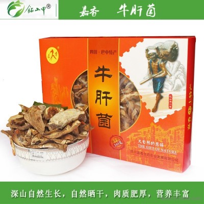 嘉香牌牛肝菌245g盒装食用菌菇四川农家特产香菇干货煲汤料