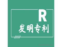 广东 商标管理  商标注册  公司注册 发明申请