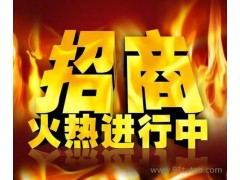 吉农现货白银 原油  农产品  136会员单位 实力招商