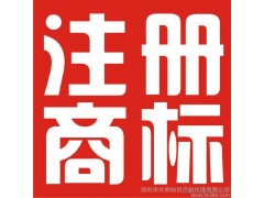 供应兴邦商标注册商标注册