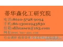 2014-2018年农业物联网软件平台投资战略规划分析报告