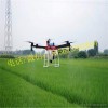 专业销售多功能植保无人机智能农用喷药无人机优质植保无人机