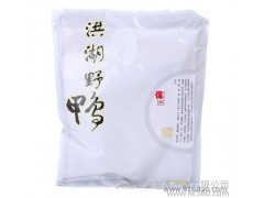 供应得记洪湖野鸭湖北特产 农产品特产 地方特产