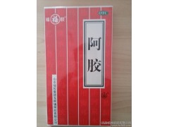 供应福牌平装阿胶250g装 地方特产 山东特产