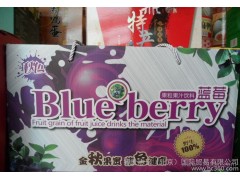 【特色礼品】精品蓝莓果饮料礼盒装/地方特产/天然绿色饮品