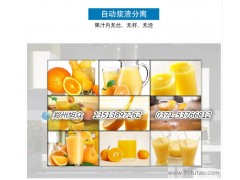旭众2000E-5小型自动榨橙汁机 鲜榨橙汁机 商用全自动橙汁机 郑州商用榨汁机 现榨橙子果汁机  厂家直销 榨橙