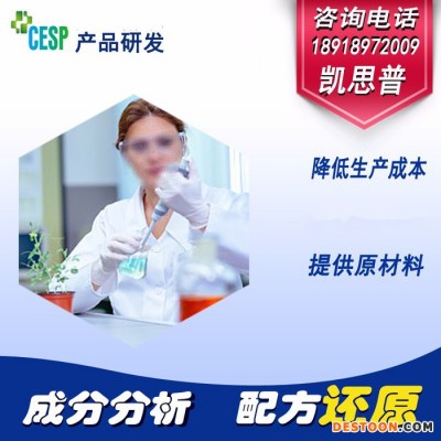 西瓜专用农药配方还原成分分析