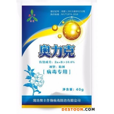 推荐辣椒病毒病专用农药- 农药厂家批发奥力克蔬菜病毒专用