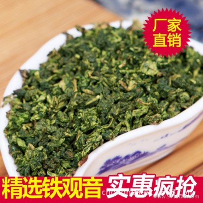 铁观音 茶叶 乌龙茶 清香型铁观音 新茶散装 茶叶送礼礼盒装