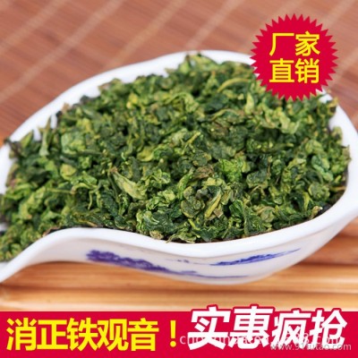 安溪铁观音茶叶散装韵香型正味铁观音兰花香乌龙茶茶叶礼盒装