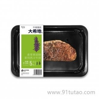 大希地HITOMORROW 香草黑胡椒草饲西冷牛排（贴体装） 130g