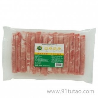 永昌顺 肥牛肉片400g 赠蘸料60g