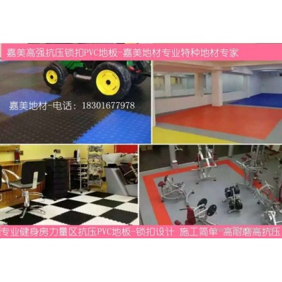 北京供应仓库专用地板，容易安装的仓库地板，高耐压仓库地板