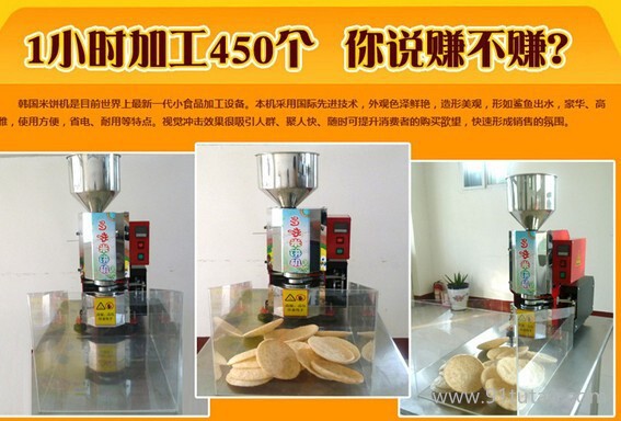 米饼机价格 永新有没有卖米饼机的 泰国香米酥设备
