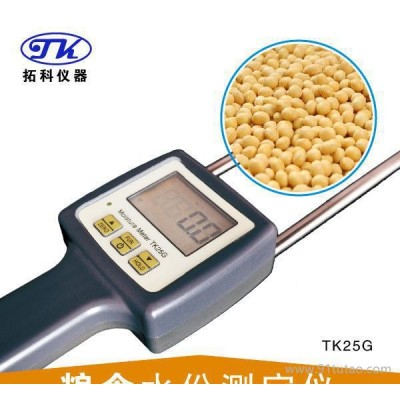 【高性价比】油料作物水分测定仪，误差可修正 TK25G