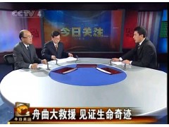 中央台农业频道广告代理