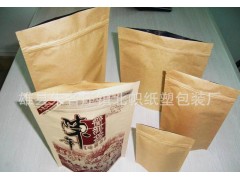 自封口拉链茶叶袋 茶叶袋 茶叶小袋