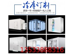 广州粗加工水产品冷库    广州大型茶叶冷库    广州大型粗加工水产品冷库