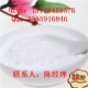 现货供应  水产品保鲜剂 厂家直销 水产品保鲜剂     订购电话：181-0845-9376   水产品保鲜剂