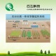 YF云飞水肥一体化灌溉系统  智能水肥一体化 智慧农业物联网系统