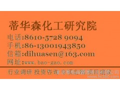 2014-2018年农业物联网软件平台投资战略规划分析报告