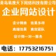 店铺服务商 运营 推广店铺 管理推广不干胶制品行业