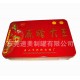厂家定做各种特产铁盒 唐山特产麻糖铁盒 红枣包装铁盒 欢迎定做