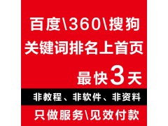 供应网站建设网络推广，网络推广公司，容乾科技网络公司