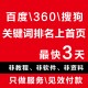 供应网站建设网络推广，网络推广公司，容乾科技网络公司