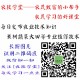 金玉得乐 农业方面公众号 学习农业技术 每天推送种植技术