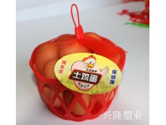 厂家批发 超市鸡蛋网兜网袋 塑料包装网袋网兜草柴土鸡蛋编织网袋