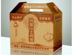 郑州鸡蛋礼品箱厂 鸡蛋包装箱加工 土鸡蛋礼品盒 鸡蛋纸箱定做厂家